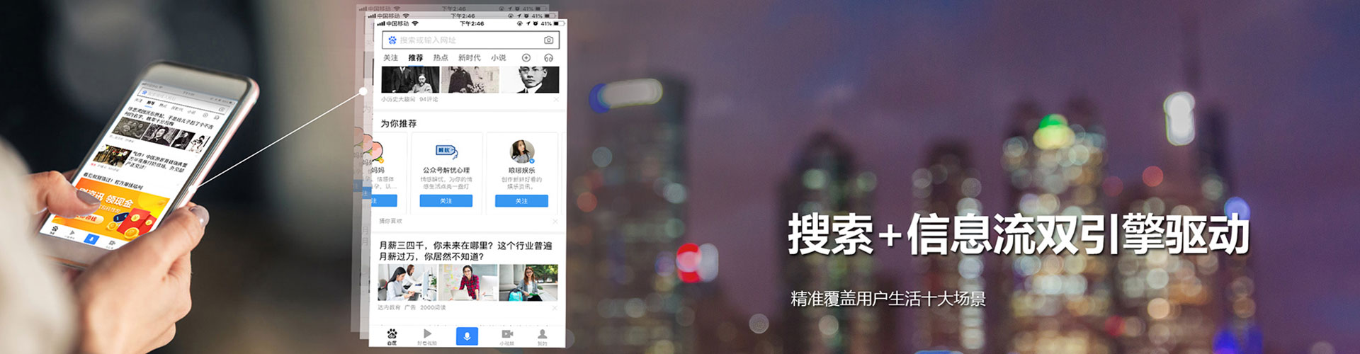香河百度怎么推广