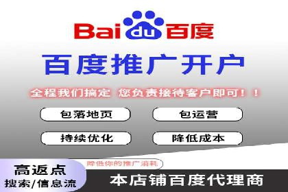 视频信息流广告在电商领域的推广策略